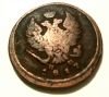 Монеты царской россии, современные, продаю
