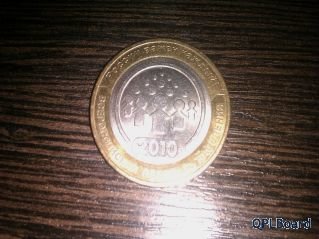 Объявление Монета 2010 года "Всероссийская Перепись Населения"