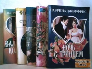 Объявление Книги, любовные романы, детективы продаю