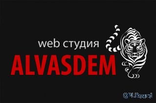 Объявление Студия дизайна и web-разработок "Alvasdem"