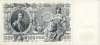 Царская денежная купюра 500рублей 1912г.