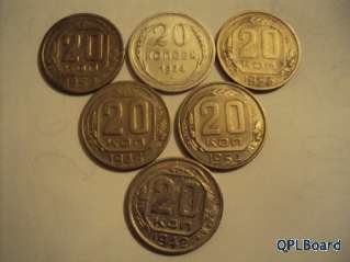 Объявление 20-и копеечные монеты CCCР, подбор по годам.