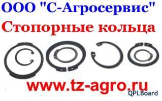 Объявление Кольцо стопорное купить в Ростове-на-Дону