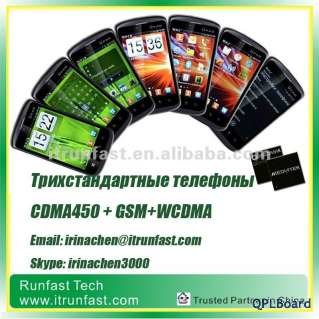 Объявление Продаем мобильные телефона CDMA450 супер телефон для SkyLink и GSM