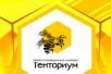 Пчелопродукты Тенториум на страже здоровья и иммунитета.