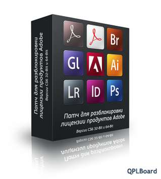 Объявление Патч для разблокировки 16 продуктов Adobe