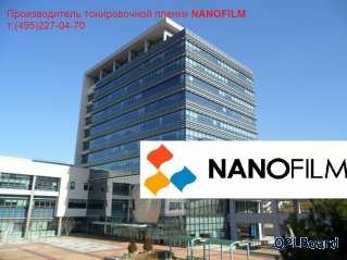 Объявление Установка энергосберегающей пленки NANOFILM на стекла зданий.