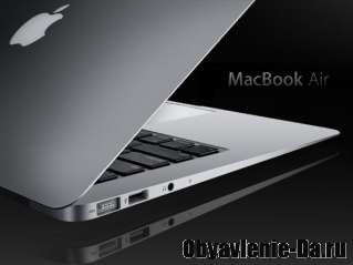 Объявление Куплю macbook pro-air - ноутбук мощный для современных задач