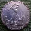 Редкая, серебряная монета один полтинник 1926 года.