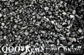 Объявление Продажа каменного угля. Купить уголь