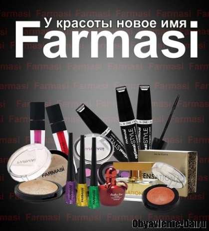 Объявление Приглашаем в компанию Farmasi