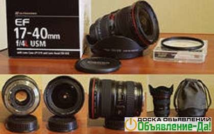 Объявление НОВЫЙ объектив Canon 17-40 f/4 L USM