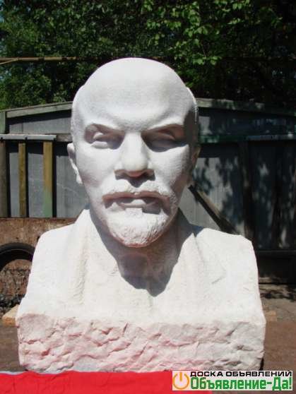 Объявление Бюст Ленина мрамор скульптора Меркулова
