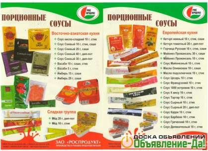 Объявление Производство порционных соусов в мини-упаковке