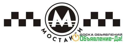 Объявление Мостакси - закажи самое выгодное такси в Москве