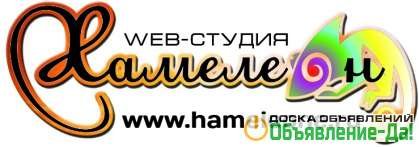 Объявление Создание, сопровождение, продвижение Интернет-сайтов в Краснодаре
