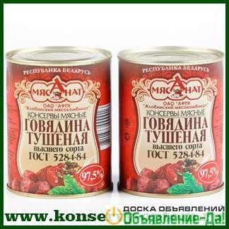 Объявление Консервы оптом из Беларуси – мясные консервы оптом, тушенка оптом