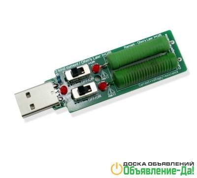 Объявление USB разряда нагрузочного резистора 3А/2А/1А с переключателями