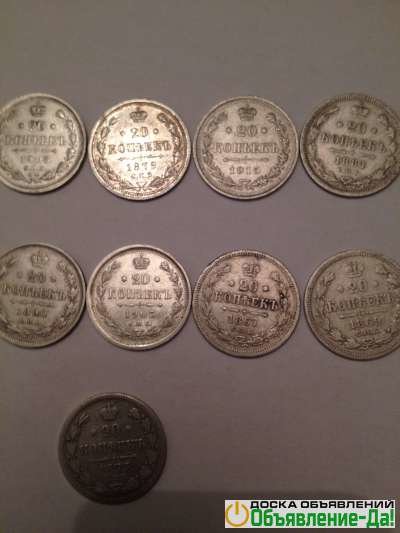 Объявление Продам редкую коллекцию царских серебрянных монет