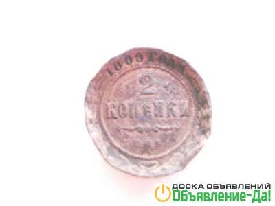 Объявление Продам монету 2 копейки 1899 года