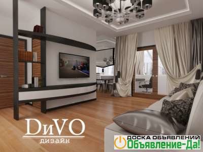 Объявление Дизайн интерьеров для новостроек Москвы и Московской области