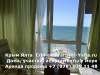 Отдых в Крыму у моря с видовым балконом на море и двориком