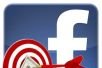 Продвижение, раскрутка и повышение рейтинга групп в Facebooke