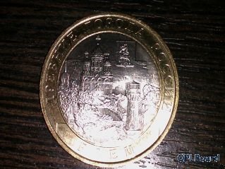 Объявление Продам 10 рублевые монеты