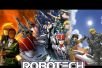 Сериал Robotech(Роботек), Macross - полная коллекция фильмов на DVD