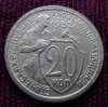 Редкая мельхиоровая монета 20 копеек 1932 года.