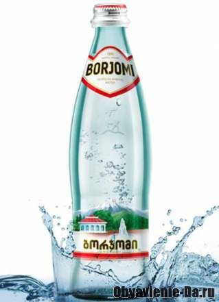 Объявление Боржоми минеральная вода купить в Москве