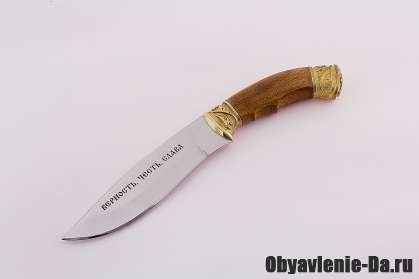 Объявление Интернет магазин кизлярских ножей