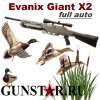 Evanix Giant X2, пневматика Evanix Giant X2, Evanix Giant X2 PCP, РСР Evanix Giant X2