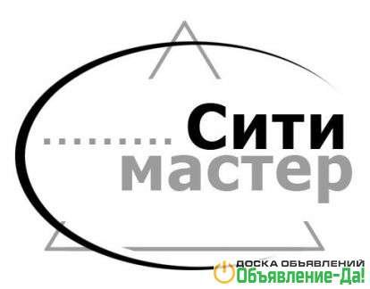 Объявление Компьютерная помощь в Москве