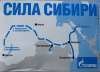 Работа на газопроводе Сила Сибири вахта в Якутии
