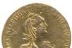 Золотая монета Екатерины 2